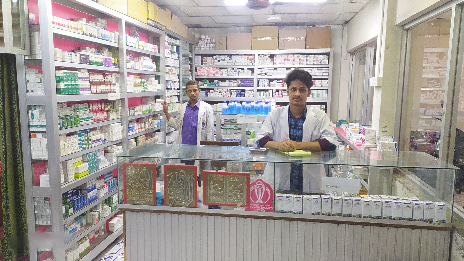 PHARMACY